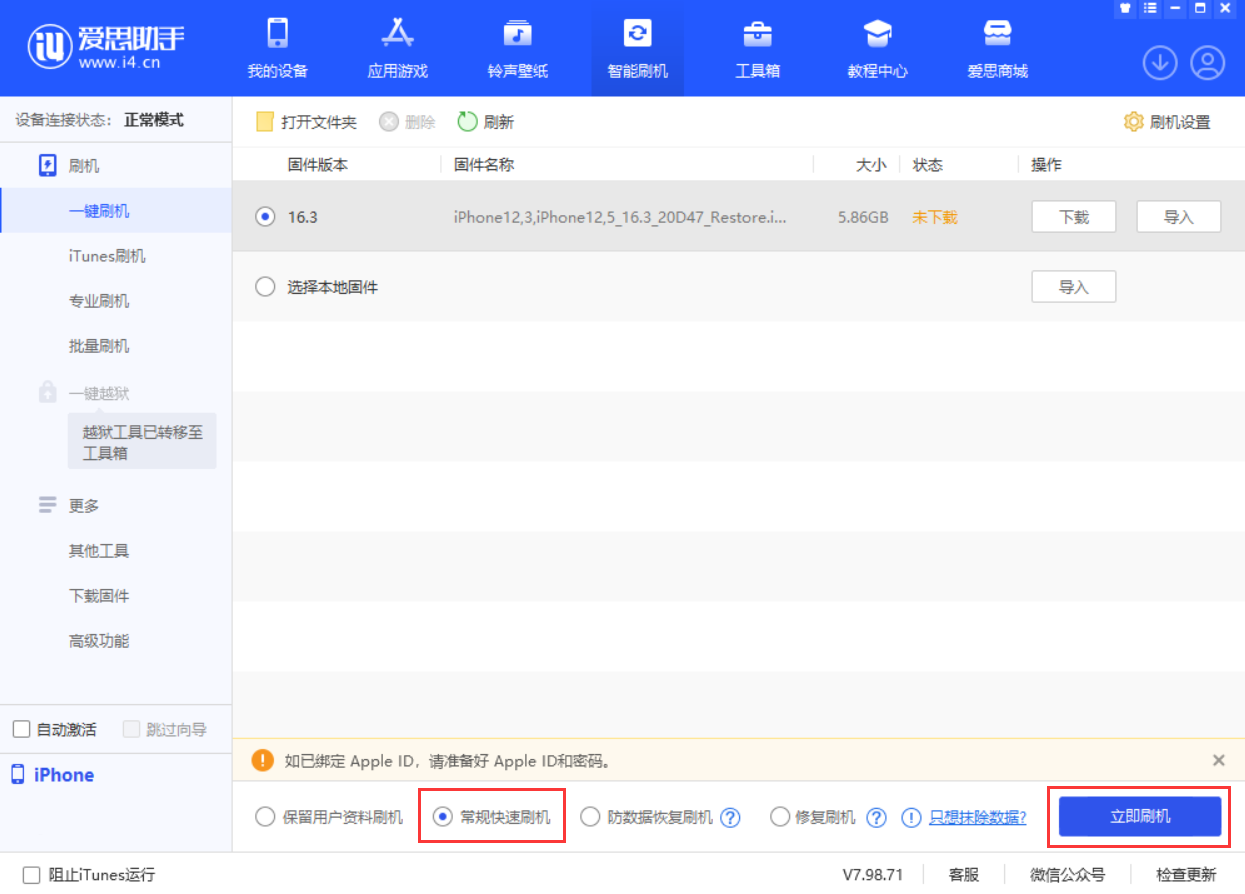 iPhone 14 设置 Apple Pay 后,锁屏密码不正确怎么办?