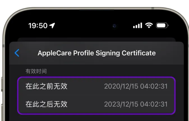 新巴尔虎右苹新巴尔虎右果维修网点分享为什么屏蔽iOS更新会失效