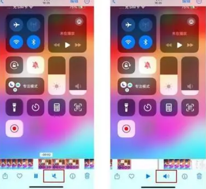 新巴尔虎右苹果15维修网点分享iPhone15录屏没有声音怎么办 
