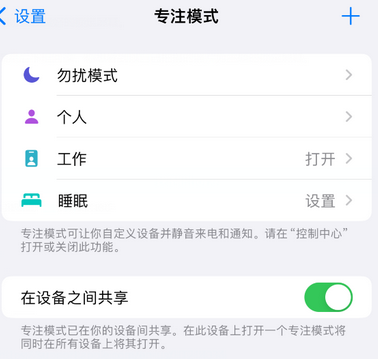 新巴尔虎右iPhone维修服务分享可在指定位置自动切换锁屏墙纸 