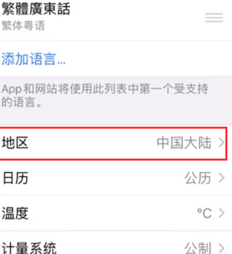 新巴尔虎右苹果无线网维修店分享iPhone无线局域网无法开启怎么办