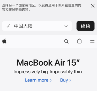 新巴尔虎右apple授权维修如何将Safari浏览器中网页添加到桌面