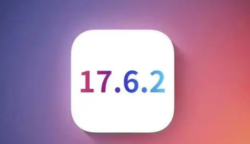 新巴尔虎右苹果维修店铺分析iOS 17.6.2即将发布 