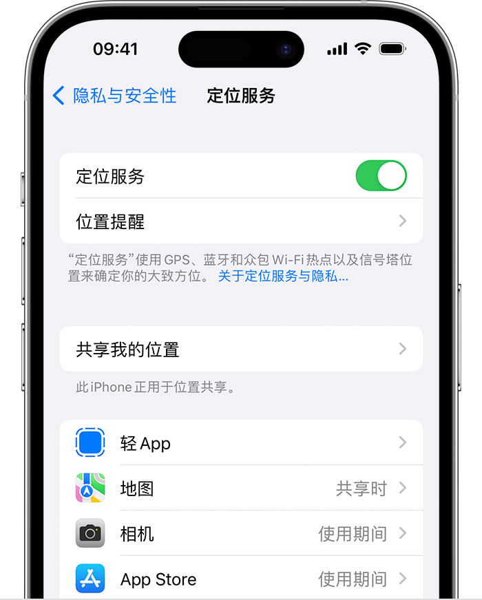 新巴尔虎右苹果维修网点分享如何在iPhone上阻止个性化广告投放 