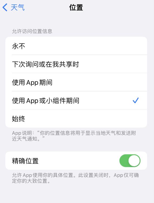 新巴尔虎右苹果服务网点分享你会去哪购买iPhone手机？如何鉴别真假 iPhone？ 