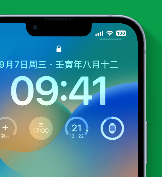 新巴尔虎右苹果手机维修分享官方推荐体验这些 iOS 16 新功能 