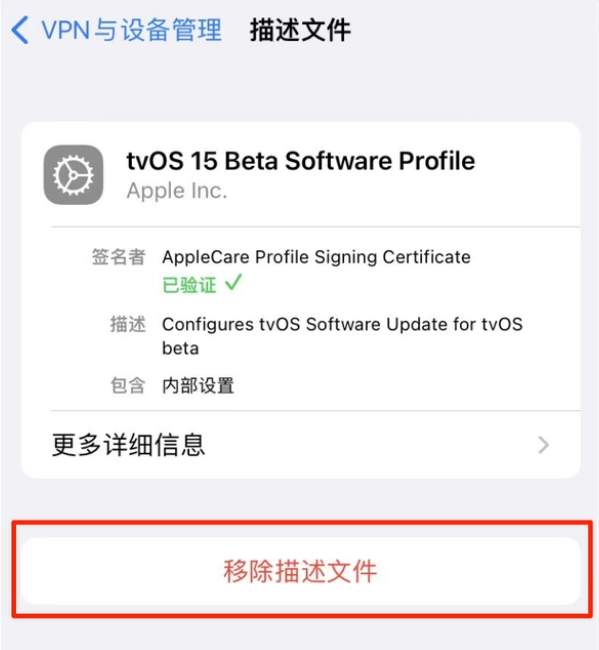 新巴尔虎右苹果手机维修分享iOS 15.7.1 正式版适合养老吗 