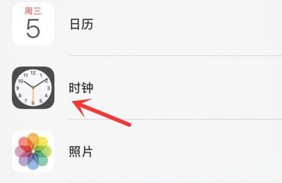 新巴尔虎右苹果手机维修分享iPhone手机如何添加时钟小组件 