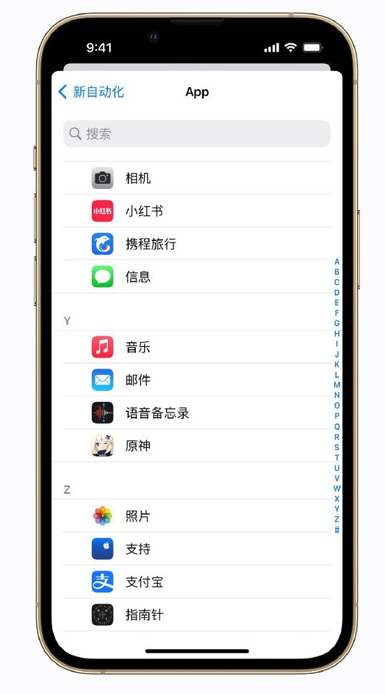 新巴尔虎右苹果手机维修分享iPhone 实用小技巧 