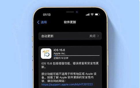 新巴尔虎右苹果手机维修分享iOS 15.6续航怎么样 