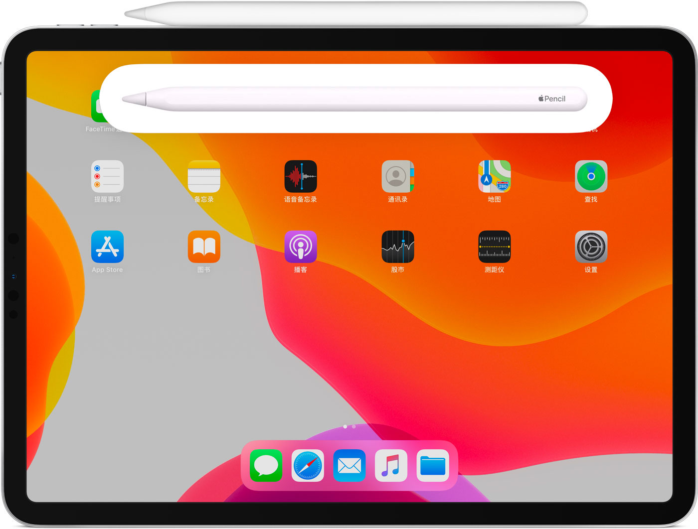新巴尔虎右苹果手机维修分享iPad Pro 如何与 Apple Pencil 配对连接 