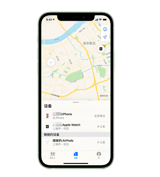 新巴尔虎右苹果手机维修分享iPhone “家人共享”功能 
