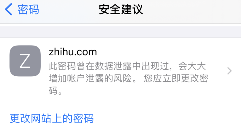 新巴尔虎右苹果手机维修分享iOS 14 小技巧 