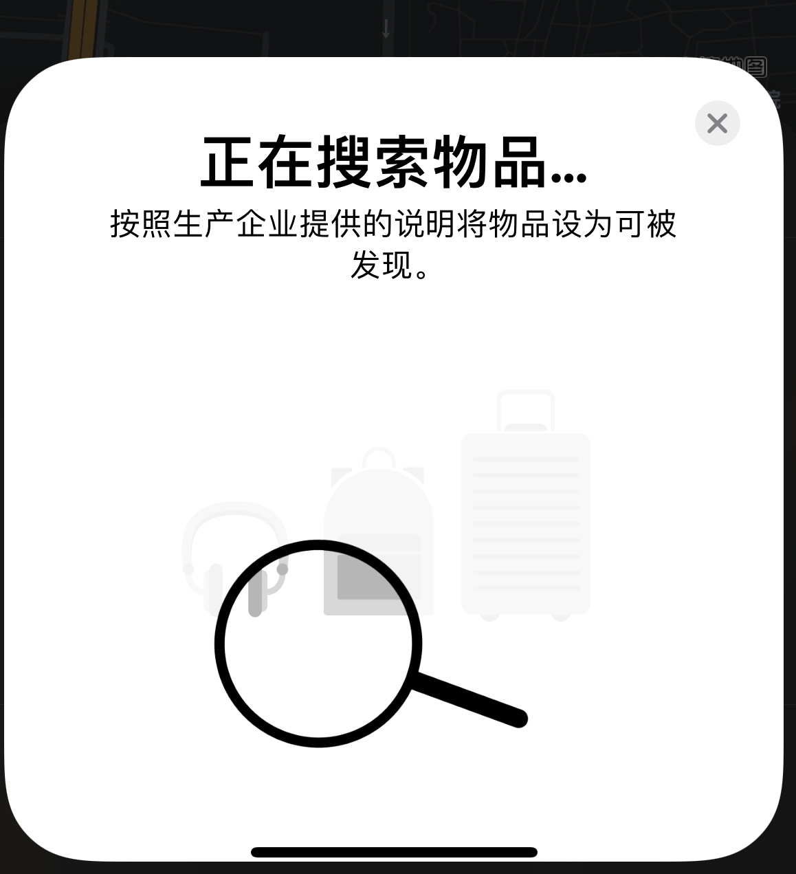 新巴尔虎右苹果手机维修分享iOS 14.3 隐藏项目 